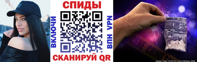 Амфетамин Premium Купить закладки Катав-Ивановск