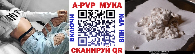 Купить  Катав-Ивановск  A-PVP кристаллы 