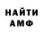 Amphetamine Розовый Bette Gannon