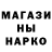 Печенье с ТГК конопля Hip Hip