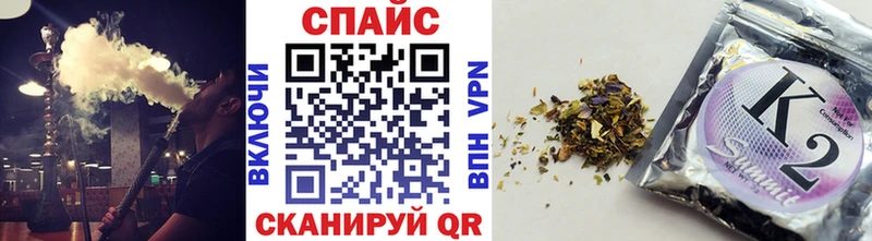 Бутират оксибутират  Купить  Катав-Ивановск 