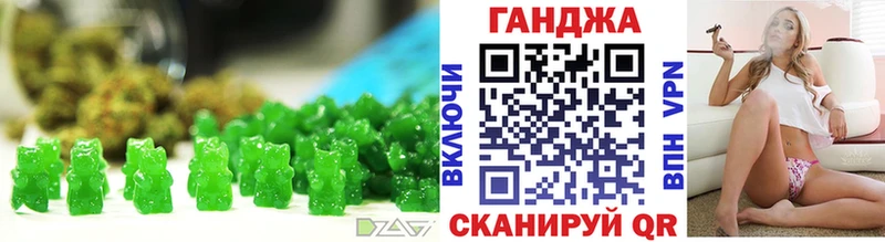 Купить закладки  Катав-Ивановск  Cannafood марихуана 