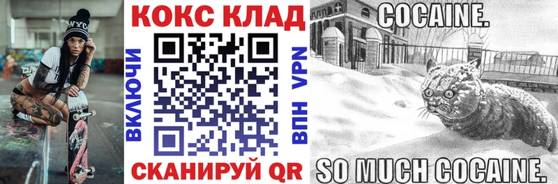КОКАИН 98%  Купить где  Катав-Ивановск 