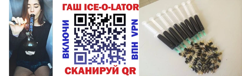 Купить  Катав-Ивановск  ГАШИШ гарик 