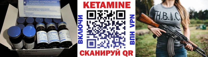 Купить где  Катав-Ивановск  Кетамин ketamine 