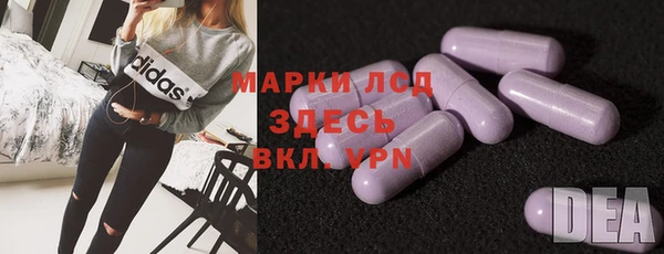 эйфоретик Елабуга