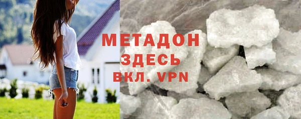 скорость mdpv Ельня