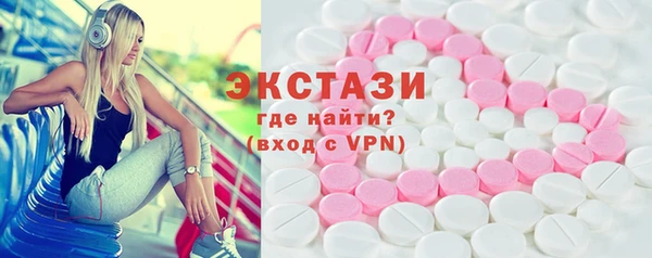 ALPHA-PVP Заволжье