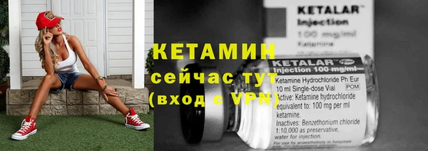 скорость mdpv Ельня