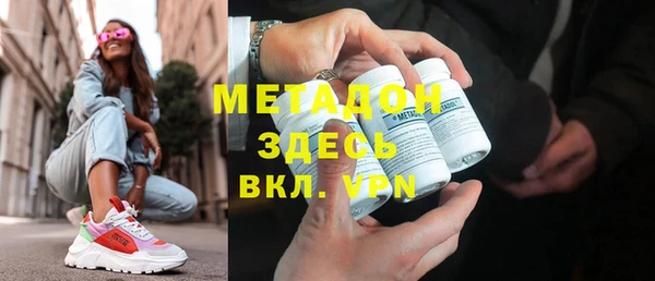 эйфоретик Елабуга