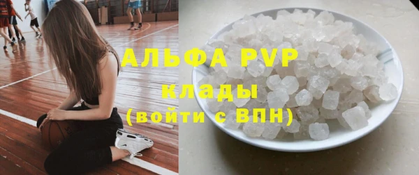 скорость mdpv Ельня