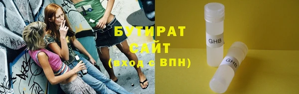 каннабис Заволжск