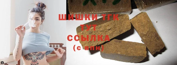 ALPHA-PVP Заволжье