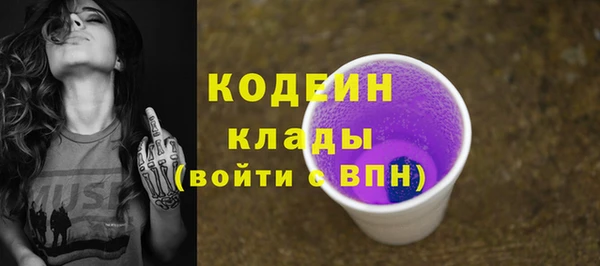 эйфоретик Елабуга
