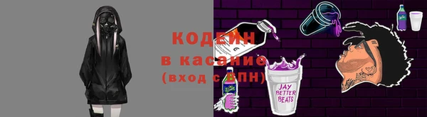 круглые Заводоуковск