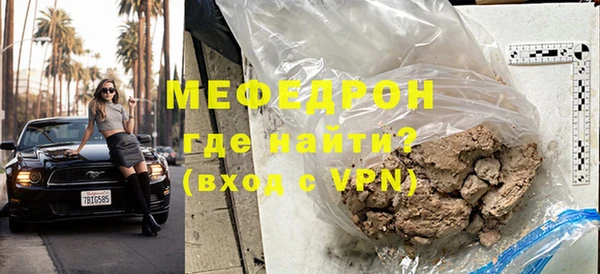 эйфоретик Елабуга