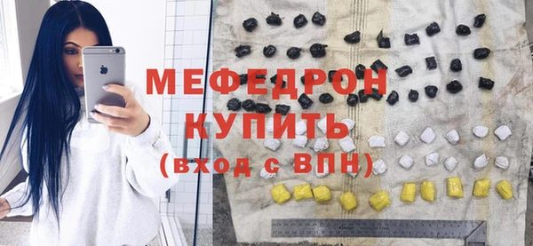 круглые Заводоуковск