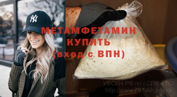скорость mdpv Ельня