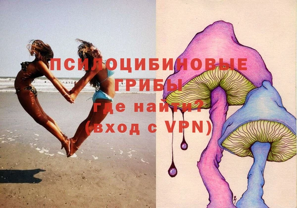 ALPHA-PVP Заволжье