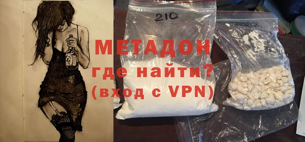 каннабис Заволжск