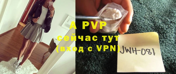 а пвп мука Елизово