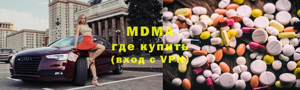 ALPHA-PVP Заволжье