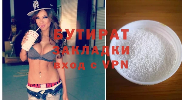 а пвп мука Елизово