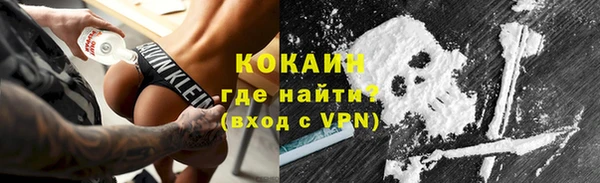 ALPHA-PVP Заволжье