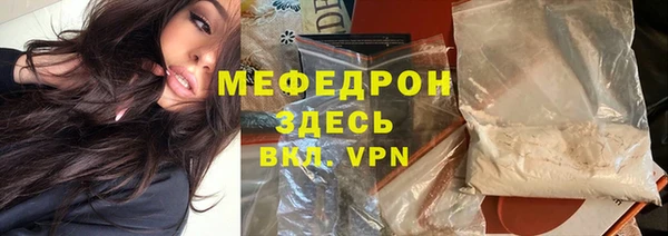 эйфоретик Елабуга