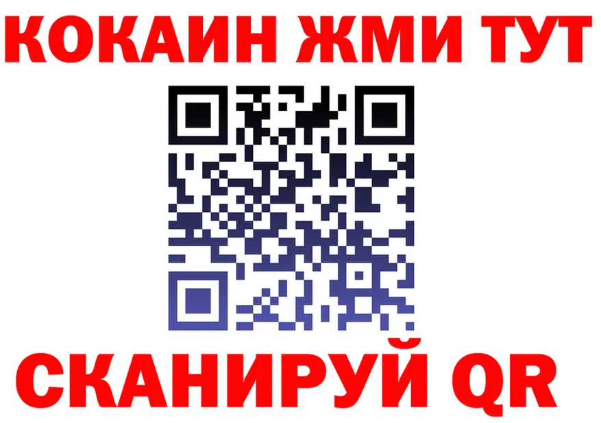 A PVP кристаллы зеркало это OMG Катав-Ивановск