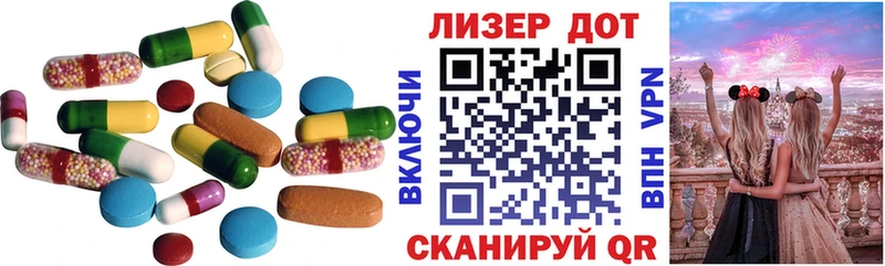 LSD-25 экстази ecstasy  Купить  Катав-Ивановск 