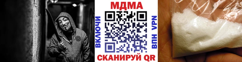 MDMA молли  Купить закладки  Катав-Ивановск 