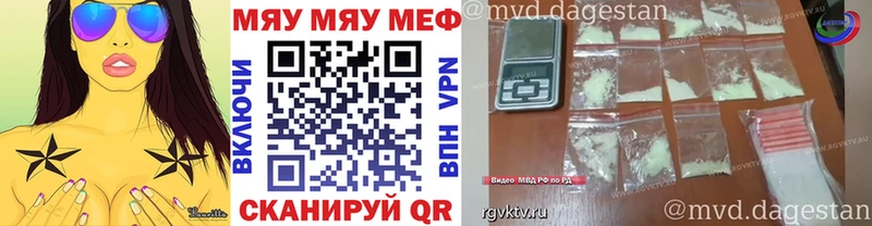 Мефедрон 4 MMC  Купить закладки  Катав-Ивановск 