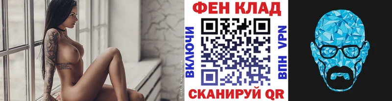МЕТАМФЕТАМИН кристалл  Купить закладки  Катав-Ивановск 