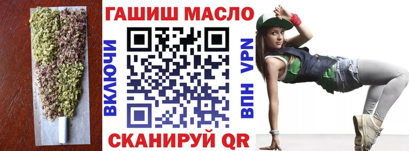 Дистиллят ТГК Wax  Купить где  Катав-Ивановск 